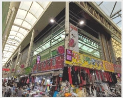  2025Ÿ��8265 �뱸 �߱� ��ŵ� 115-112 2��205ȣ      ��,�繫�ǰ��