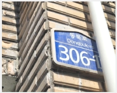  2025Ÿ��647 �뱸 ���� �žϵ� 648-13 2��203ȣ      �ټ���,������