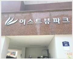  2025Ÿ712 뱸  ˻絿 1000-39 ̽Ʈũ 3306ȣ     Ʈ