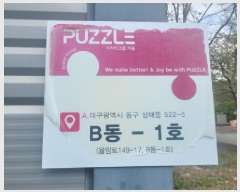  2025Ÿ��746 �뱸 ���� ��ŵ� 522-5       ������