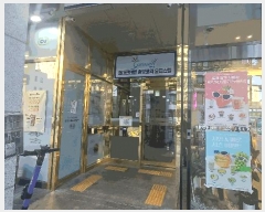 2025Ÿ��1271 �뱸 �߱� ������ 13-4 �뱸�����������غ��߾ӷο����ǽ��� 16��1624ȣ     ���ǽ��ڰ��