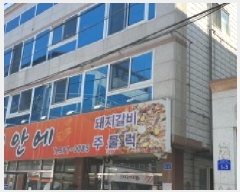  2025Ÿ��5568  �ٸ����ð��