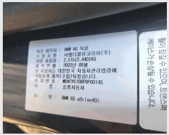  2025Ÿ7432   ȭ 135 ȭ 103 1109ȣ (ȭ, ƾƮ)  