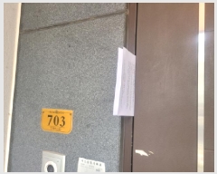  2025Ÿ7651 뱸  ߴ뵿 1142  ׶ 80 7 1,2703ȣ  ټ,