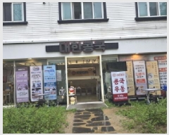  2025Ÿ��8166 �뱸 �ϱ� ��õ�� 918-2       �ܵ�����,�����ð��