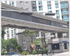  2025Ÿ��8378 �뱸 ���� ���ϵ� 1297 �뱸�Ƚ��Ķ��������Ƽ�� 113�� 7��702ȣ    ����Ʈ���