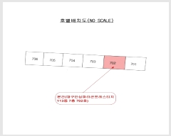  2025Ÿ��8378 �뱸 ���� ���ϵ� 1297 �뱸�Ƚ��Ķ��������Ƽ�� 113�� 7��702ȣ    ����Ʈ���