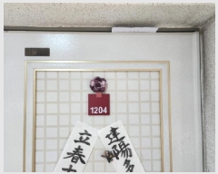  2025Ÿ��8735  ����Ʈ���