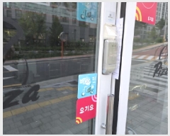  2025Ÿ��9006  �ٸ��󰡰��