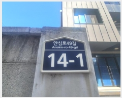 2025Ÿ��9127 �뱸 ���� ��ȣ�� 151-6       �ܵ�����,�����ð��