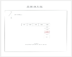  2025Ÿ��9435 �뱸 ���� ������ 779-1 �����޺��� 101�� 10��1009ȣ    ����Ʈ���