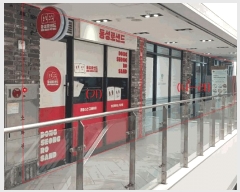  2025Ÿ��883 �뱸 �߱� �����1�� 33-9  3��309ȣ     ��,�繫�ǰ��