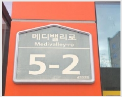  2025Ÿ��7368 �뱸 ���� �븲�� 890-5 2��202ȣ      ��,�繫�ǰ��