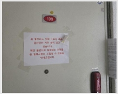  2025Ÿ7444 뱸 ϱ õ 915 ĥ3ȭŸ 104 1109ȣ    Ʈ