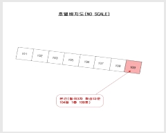  2025Ÿ7444 뱸 ϱ õ 915 ĥ3ȭŸ 104 1109ȣ    Ʈ