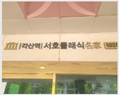  2025Ÿ��7807 �뱸 ���� �ż��� 818-10 ����Ŭ���� 10��1001ȣ     ����Ʈ���