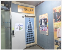  2025Ÿ7916 뱸  굿 1288-30 1ȣ      ,繫ǰ