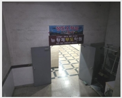  2025Ÿ7916 뱸  굿 1288-30 1ȣ      ,繫ǰ