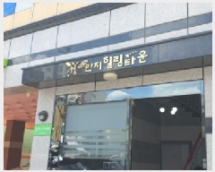  2025Ÿ��8236 �뱸 ���� ����� 983-4       �ܵ�����,�����ð��