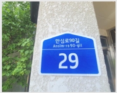  2025Ÿ��8455 �뱸 ���� ������ 473-1 �ѿ����׽� 1��107ȣ     ��,�繫�ǰ��