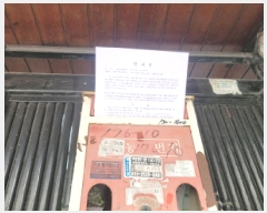  2025Ÿ��8584 �뱸 ���� �žϵ� 176-10       ���ð��