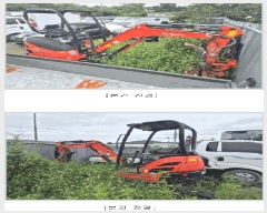  2025Ÿ8679 뱸  õ 122-4       