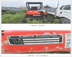  2025Ÿ8679 뱸  õ 122-4       