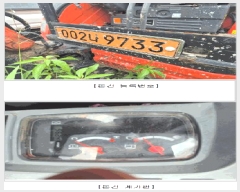  2025Ÿ8679 뱸  õ 122-4       