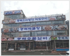  2025Ÿ��7369 �뱸 �ϱ� ������ 803-3       �ٸ��ü�,�󰡰��