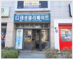  2025Ÿ��7521 �뱸 �ϱ� ������ 270-9 ��Ǫ���ֻ��� ����1����01ȣ     ��,�繫�ǰ��