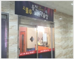  2025Ÿ642   絿 41 2201ȣ      ,繫ǰ