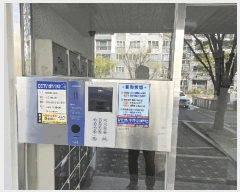  2025Ÿ��681 �뱸 �ϱ� ������ 697 ���Ϲ��þƵ弱���� 109�� 1��103ȣ    ����Ʈ���