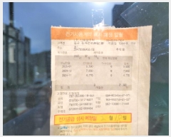  2025Ÿ��717 �뱸 ���� ������ 1354-3 1��113ȣ      ��,�繫�ǰ��