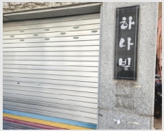  2025Ÿ814 뱸 ϱ  1753-8       ٰð