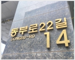  2025Ÿ��959 �뱸 ���� ��õ�� 286-2 �ζ�ũ��Ƽ���ǽ��� 3��313ȣ     ���ǽ��ڰ��