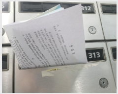  2025Ÿ��959 �뱸 ���� ��õ�� 286-2 �ζ�ũ��Ƽ���ǽ��� 3��313ȣ     ���ǽ��ڰ��