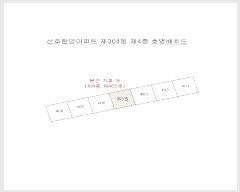  2025Ÿ5384 뱸 ϱ õ7 40, 304 4405ȣ (,ȣѾƮ)    Ʈ