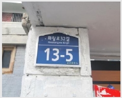  2025Ÿ5834 뱸  ̵ 606-3       ð