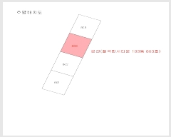  2025Ÿ7236 뱸 ϱ  1234-7 ĥѼŸ 103 8803ȣ    Ʈ