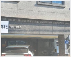  2025Ÿ��7387 �뱸 ���� ����� 1913-23       �ܵ�����,�����ð��