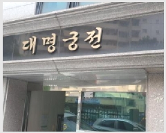  2025Ÿ7579 뱸   792-13       ٰð