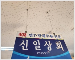  2025Ÿ��7931  �ٸ��󰡰��