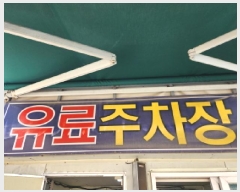  2025Ÿ��7986 �뱸 �߱� ������ 38-10       ����(����)���