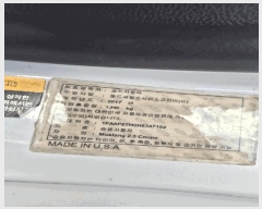  2025Ÿ��8749 �뱸 �ϱ� �˴ܵ� 1393-106, ��������      �������