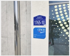  2025Ÿ��758 ��� ��õ�� ȭ���� ��ȣ�� 1056-11      �ٸ��ü�,�󰡰��