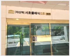  2025Ÿ��7680 �뱸 ���� �ż��� 818-10 ����Ŭ���� 8��802ȣ     ����Ʈ���