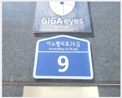  2025Ÿ��8353 �뱸 ���� ���굿 1032-4 ���굿1032-4�ڵ������ýü�(�ֽ�ȸ�缼��)�ְ��๰��1�� 1��107ȣ     ��,�繫�ǰ��