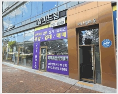  2025Ÿ��8381 �뱸 ������ ���ﵿ 833-1 �̴ϼ�Ÿ�� 1��104ȣ     ��,�繫�ǰ��