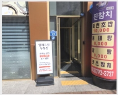  2025Ÿ��8381 �뱸 ������ ���ﵿ 833-1 �̴ϼ�Ÿ�� 1��104ȣ     ��,�繫�ǰ��