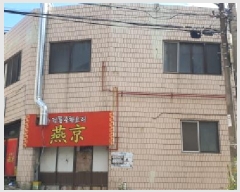  2025Ÿ��8569 ��� ���� ������ 372-22       �ܵ�����,�����ð��